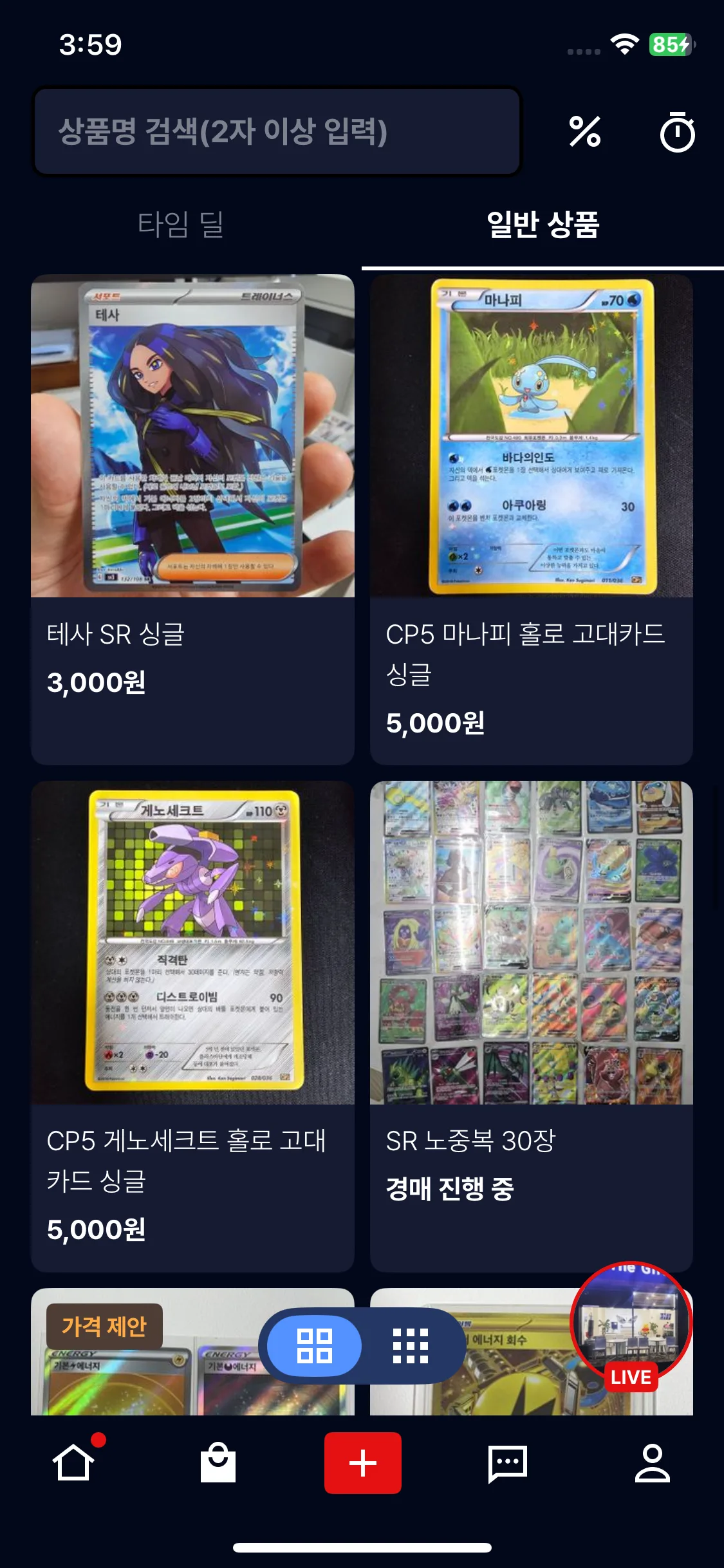Test Image 5